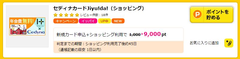 f:id:mayonezu2015:20180903101800j:plain