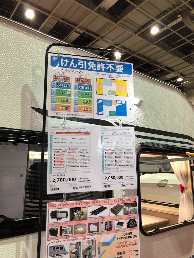 f:id:mayonezu2015:20180910232210j:image