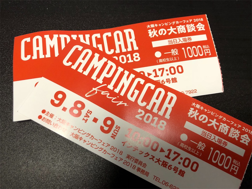 f:id:mayonezu2015:20180910232253j:image