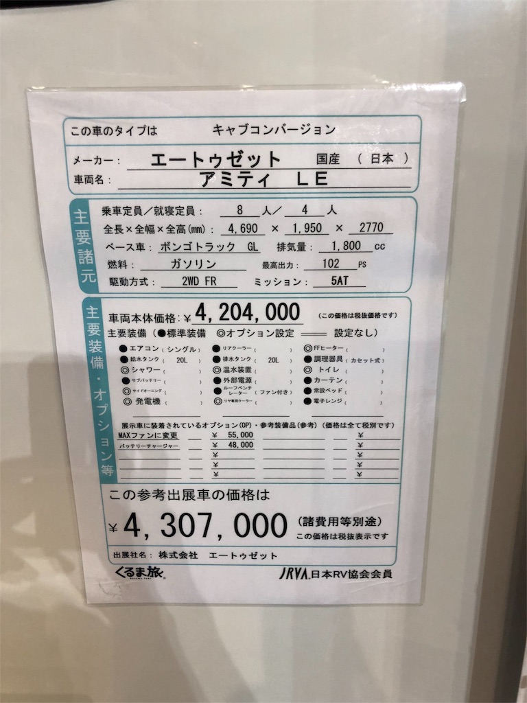 f:id:mayonezu2015:20180910232331j:image