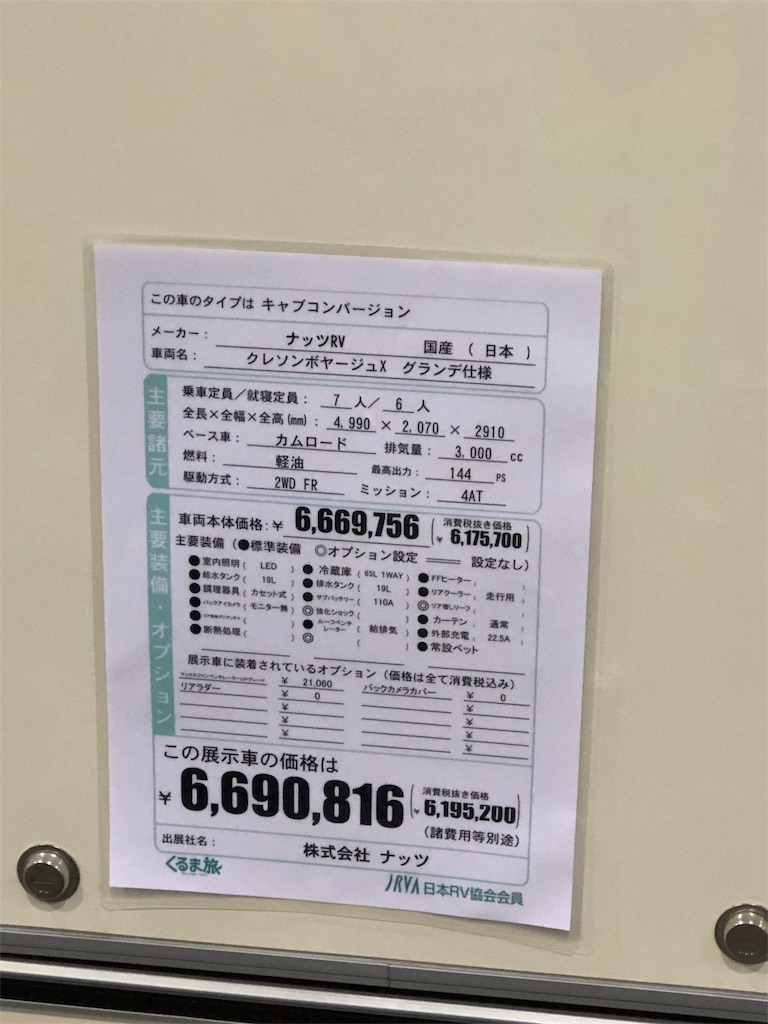f:id:mayonezu2015:20180910232333j:image