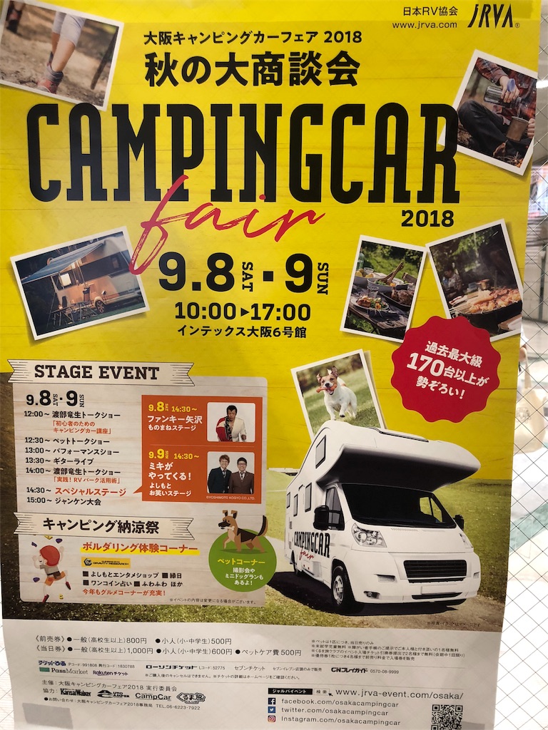 f:id:mayonezu2015:20180910232357j:image