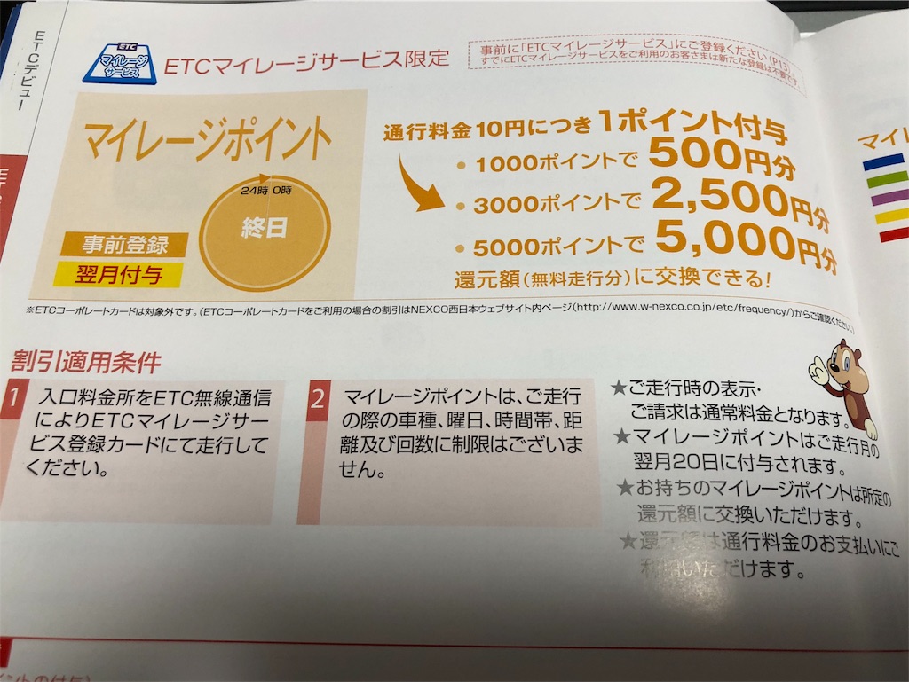 f:id:mayonezu2015:20180915000206j:image