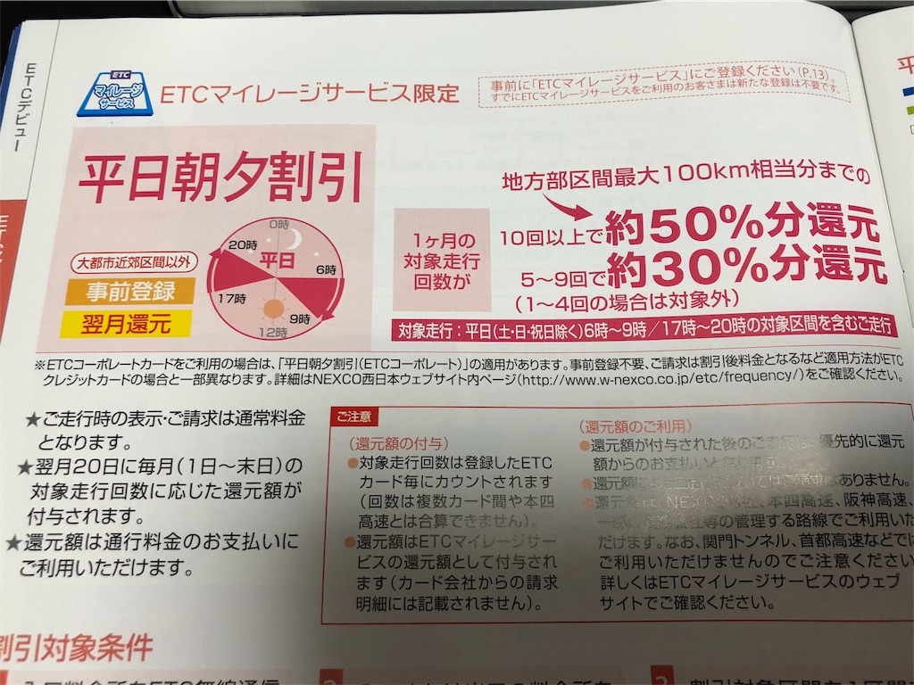 f:id:mayonezu2015:20180915000208j:image
