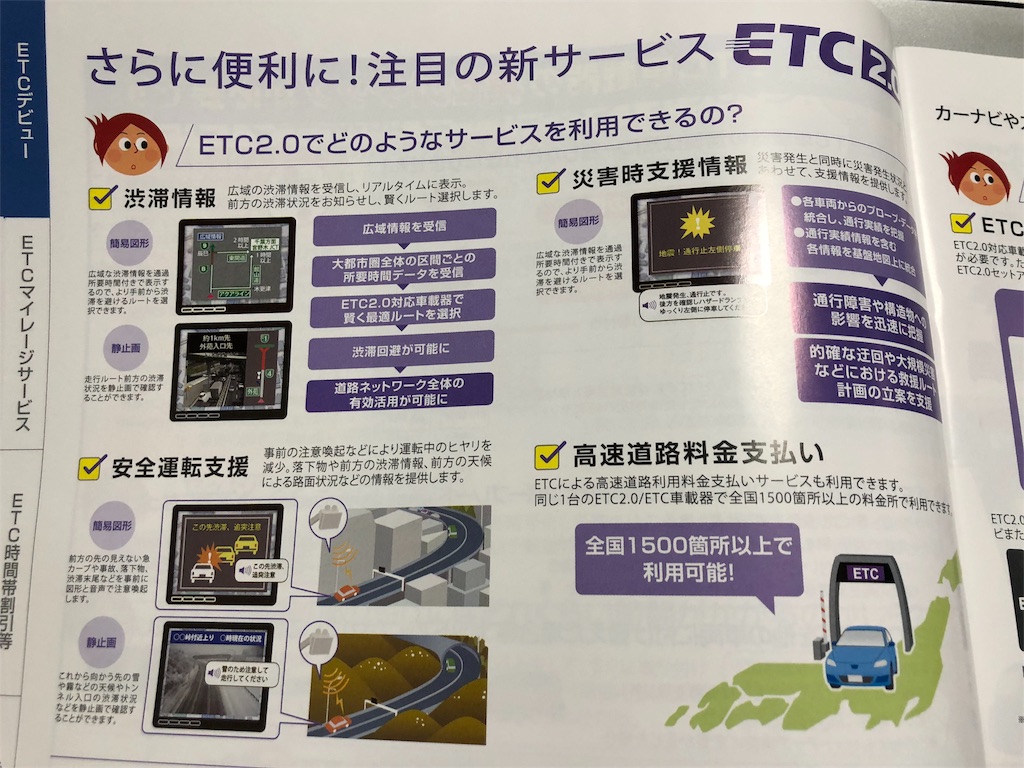 f:id:mayonezu2015:20180915000218j:image