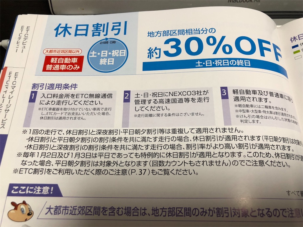 f:id:mayonezu2015:20180915000221j:image