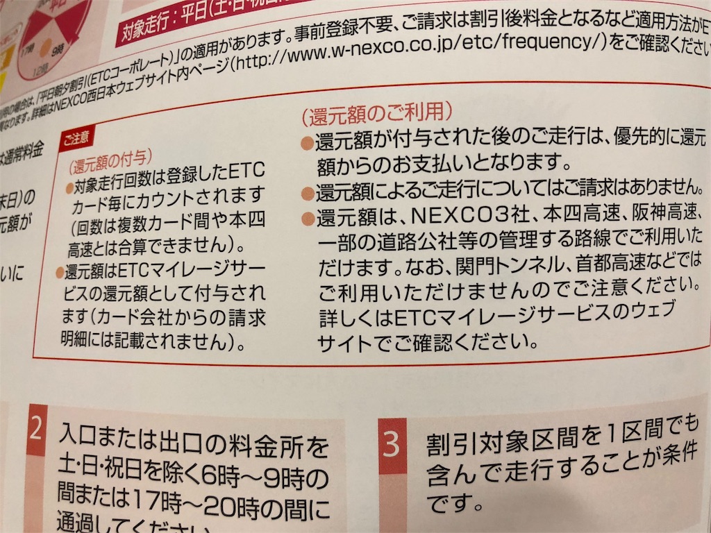 f:id:mayonezu2015:20180915000224j:image