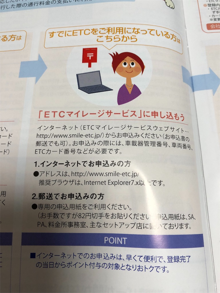 f:id:mayonezu2015:20180915000229j:image