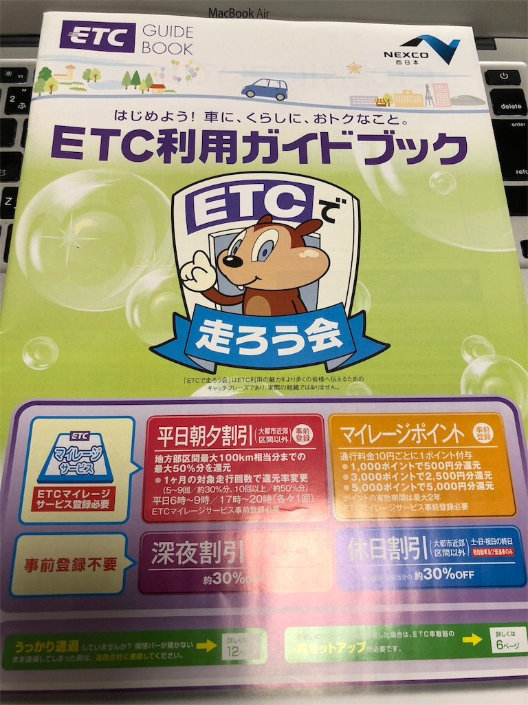 f:id:mayonezu2015:20180915000234j:image