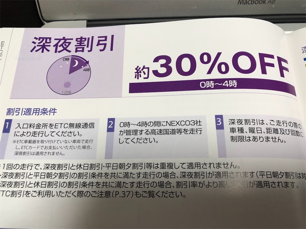 f:id:mayonezu2015:20180915000237j:image
