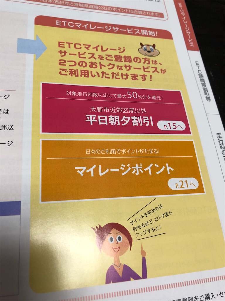 f:id:mayonezu2015:20180915000240j:image