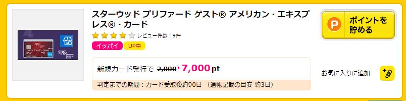 f:id:mayonezu2015:20180916165952j:plain