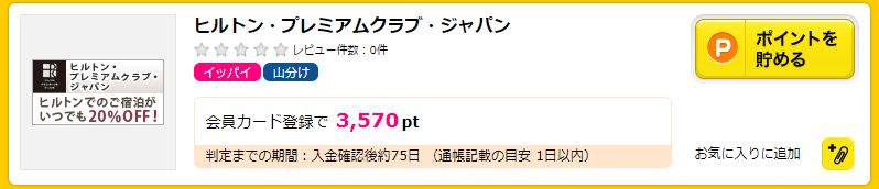 f:id:mayonezu2015:20190101215726j:plain