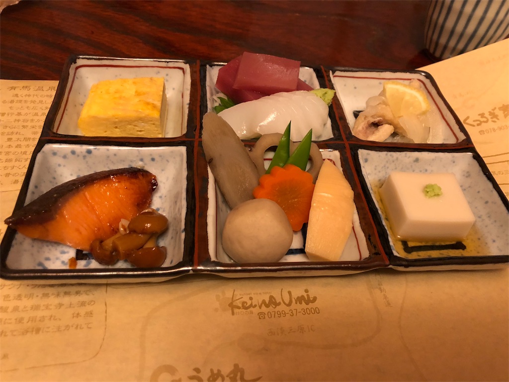 f:id:mayonezu2015:20190114214814j:image