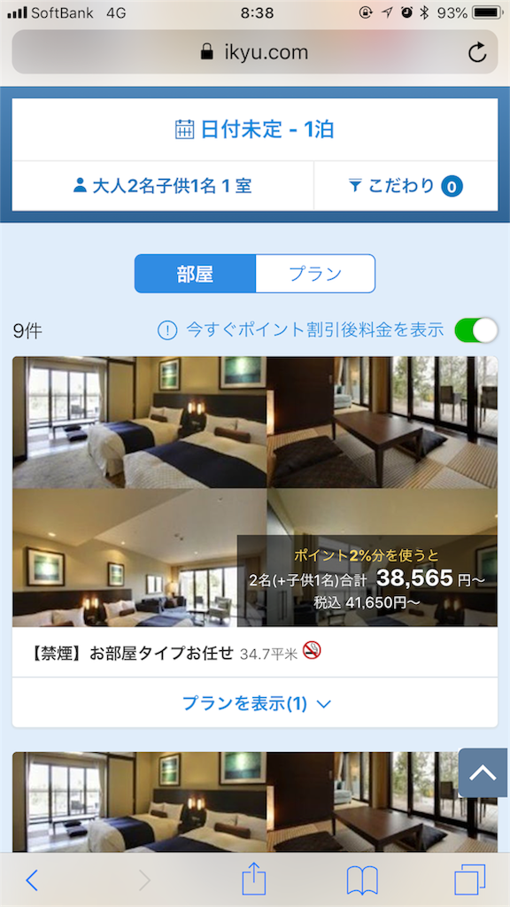 f:id:mayonezu2015:20190114215041p:image