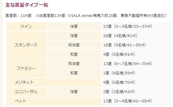 f:id:mayonezu2015:20190114221842j:plain