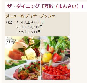 f:id:mayonezu2015:20190114225744j:plain