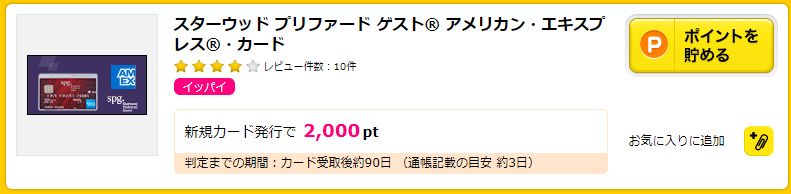 f:id:mayonezu2015:20190126082613j:plain