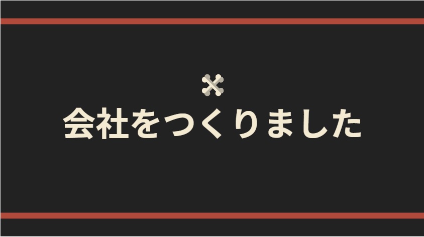 f:id:mayonezu2015:20200119214923j:plain f:id:mayonezu2015:20200119214923j:plain