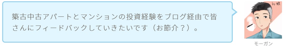 f:id:mayonezu2015:20200123152305j:plain