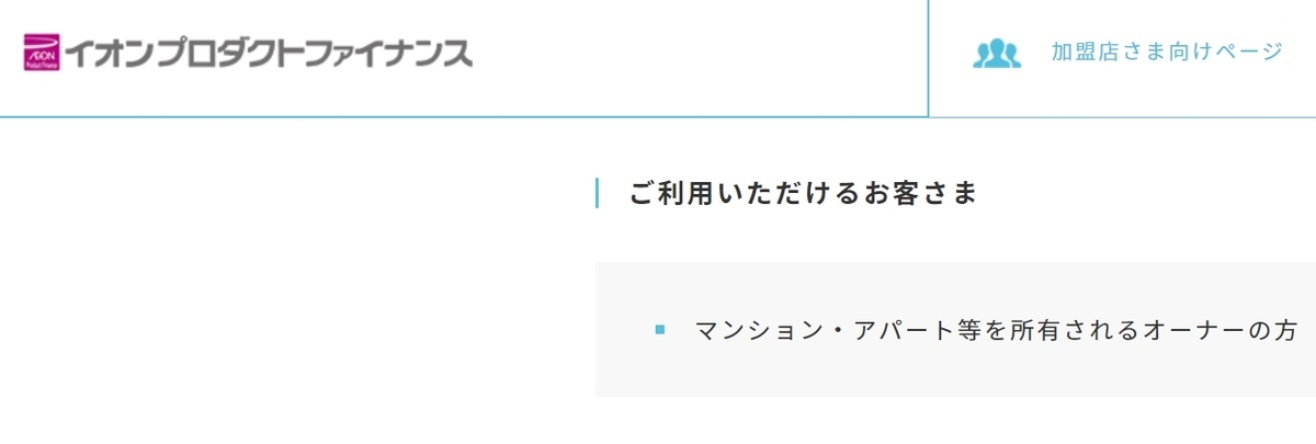 f:id:mayonezu2015:20200130144139j:plain