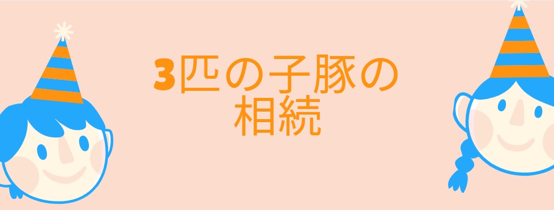 f:id:mayonezu2015:20200209213627j:plain