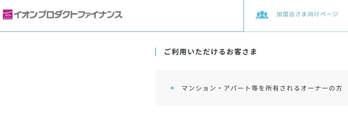 f:id:mayonezu2015:20200304220625j:plain