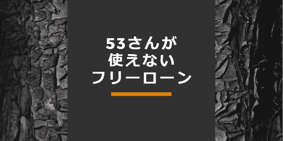 f:id:mayonezu2015:20200311232154j:plain