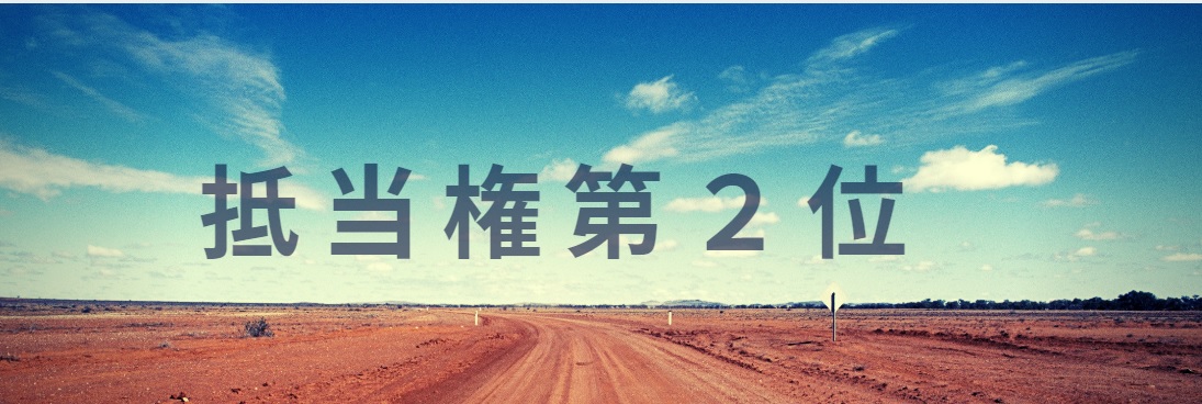 f:id:mayonezu2015:20200317232812j:plain