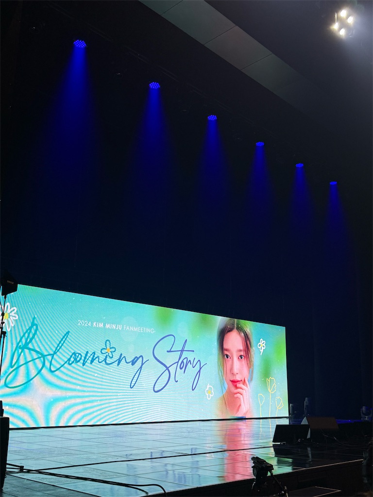 f:id:mayou20:20241127130230j:image