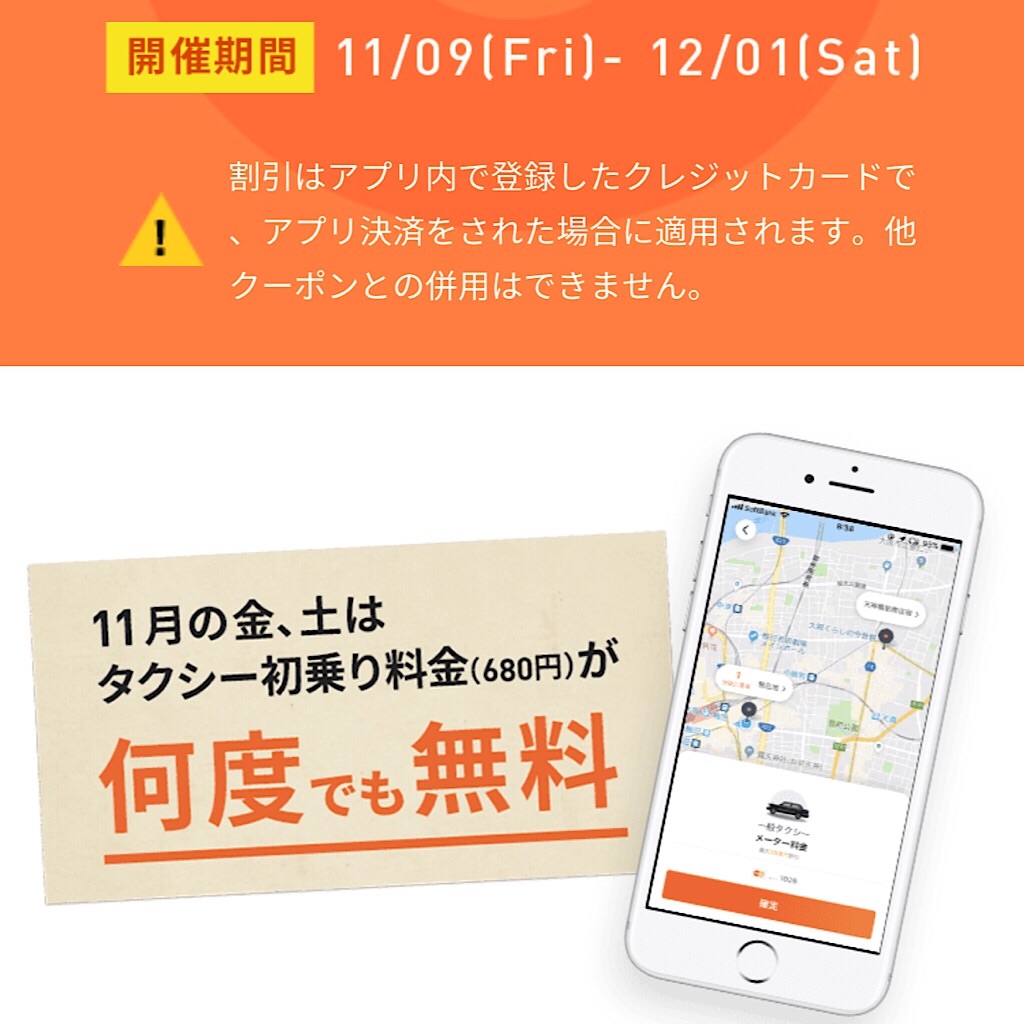 f:id:mayouchan:20181116185946j:image f:id:mayouchan:20181116185946j:image