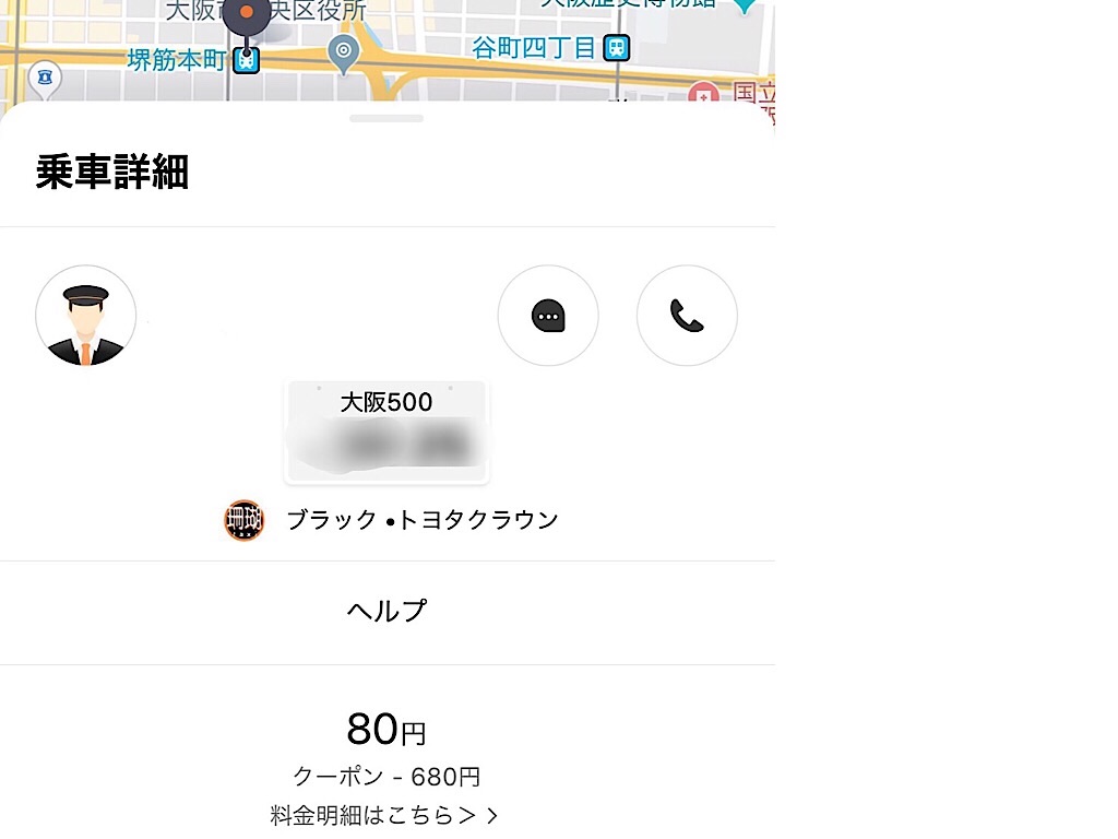 f:id:mayouchan:20181118191507j:image f:id:mayouchan:20181118191507j:image