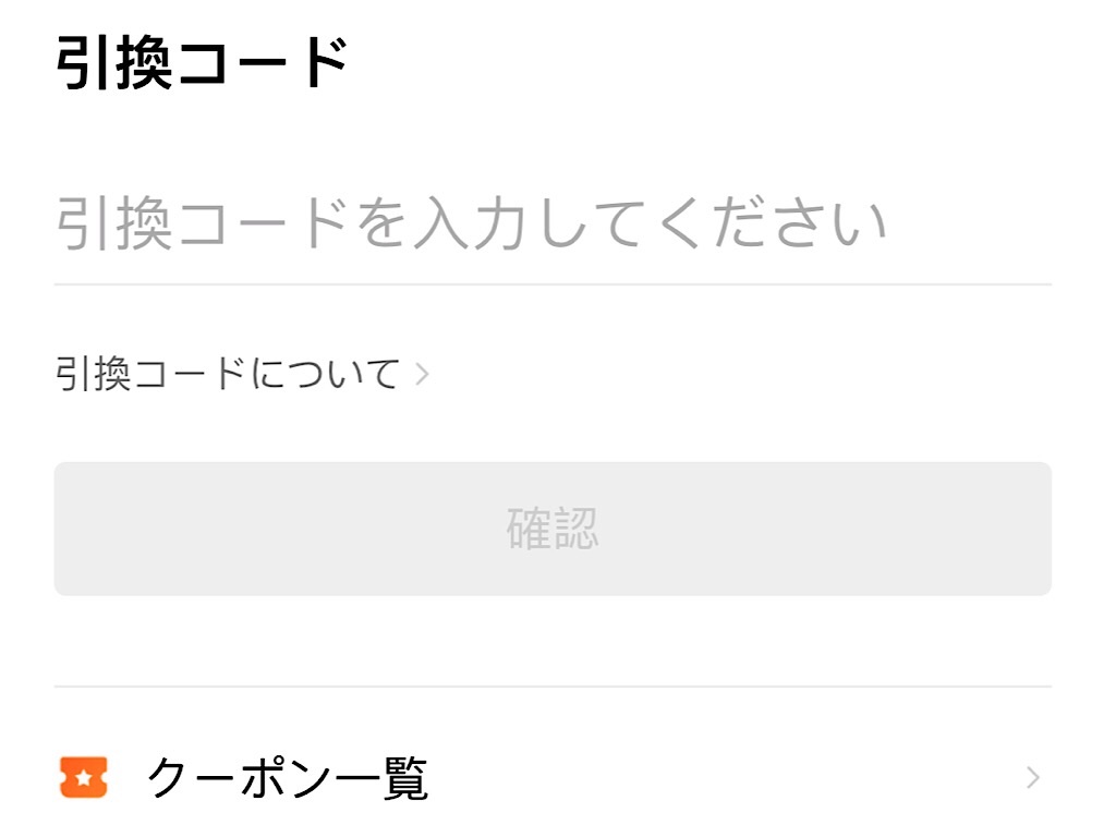 f:id:mayouchan:20190201170443j:image f:id:mayouchan:20190201170443j:image