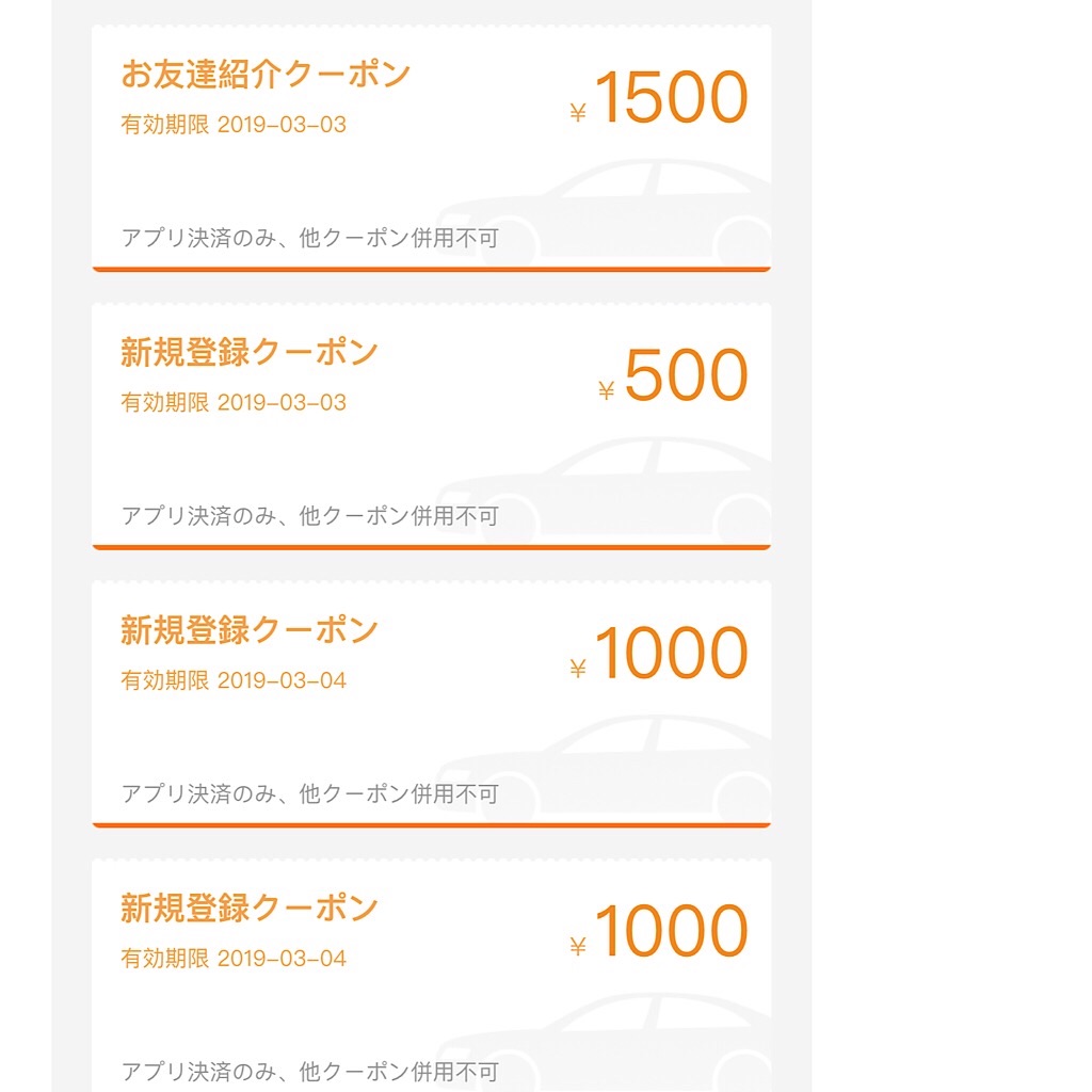 f:id:mayouchan:20190201171127j:image f:id:mayouchan:20190201171127j:image