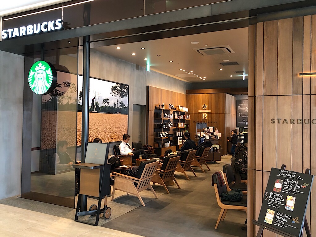 Starbucks 大阪でおすすめのスターバックス なんばスカイオ3階店 旅は私のサプリメント