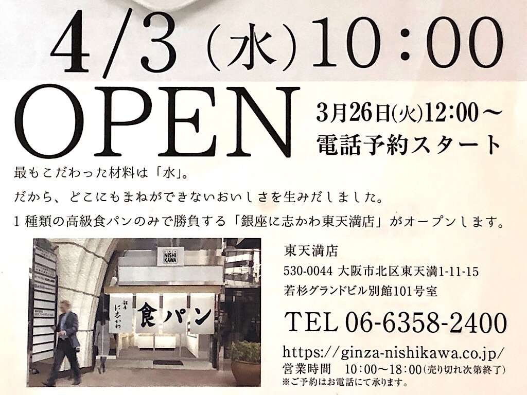 f:id:mayouchan:20190326210632j:image