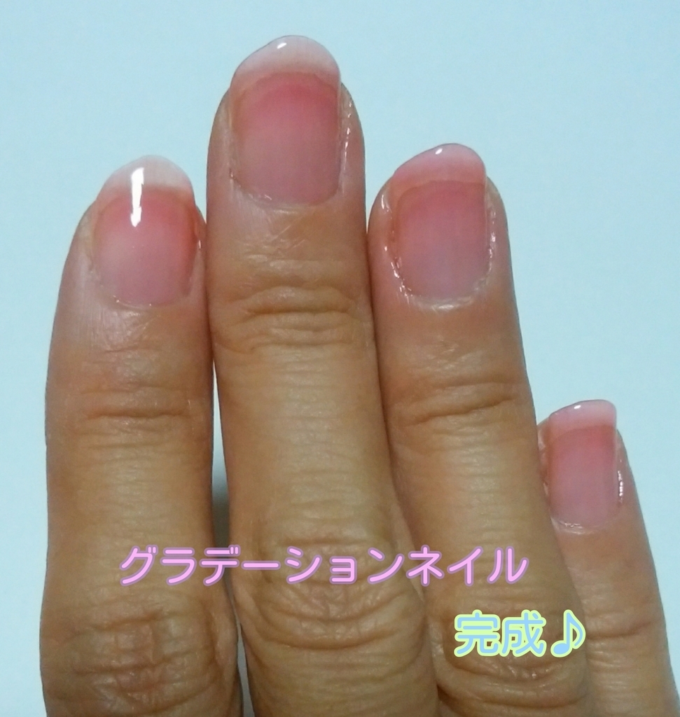 胡粉ネイルの水茜 みずあかね の色見本 使ってみての感想 口コミします