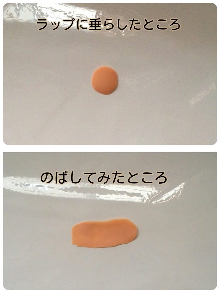 ラップに垂らしたマニキュア