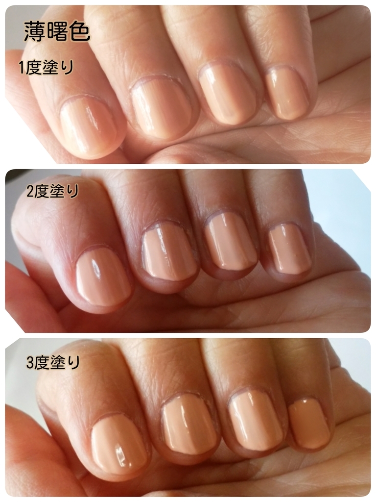 マニキュアを塗った爪