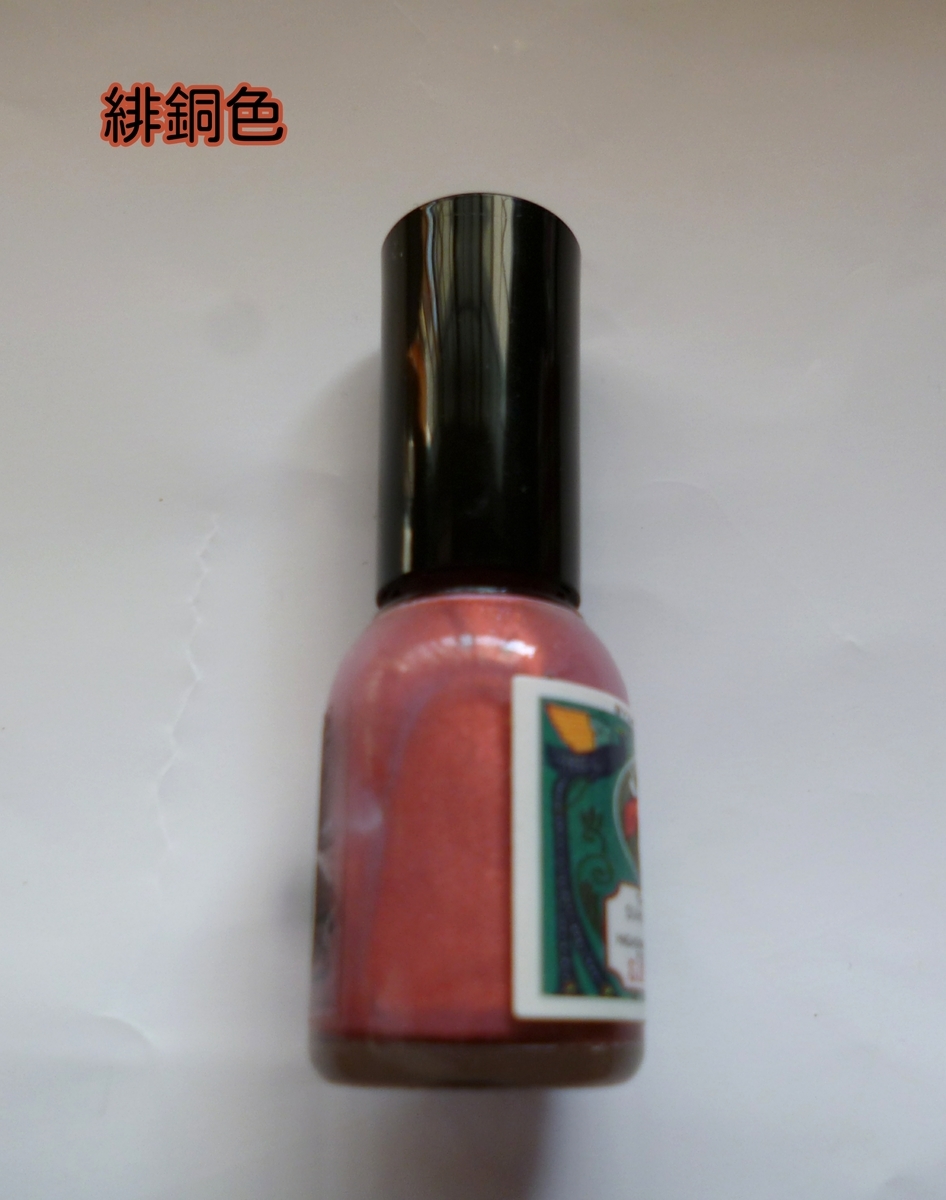 瓶に入ったマニキュア