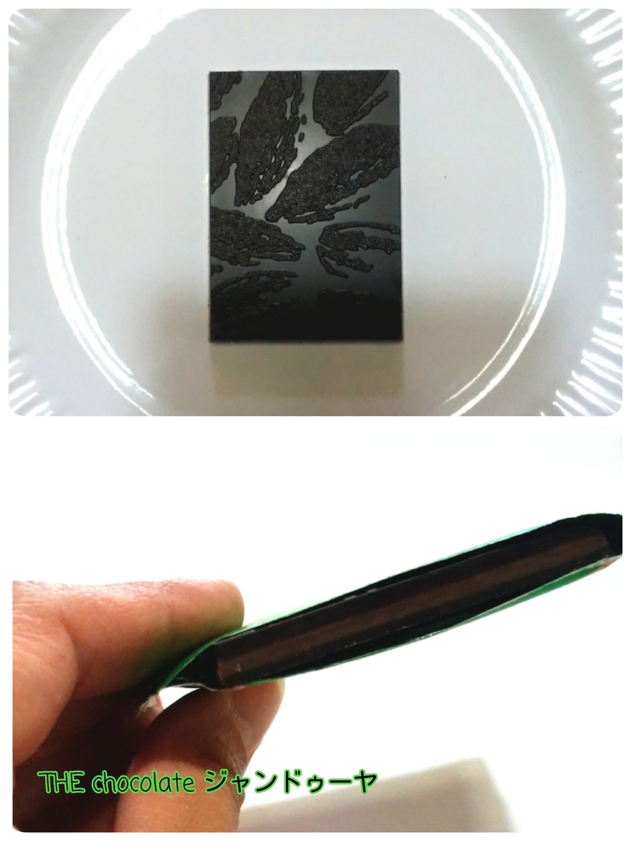 包装を開けたチョコレート