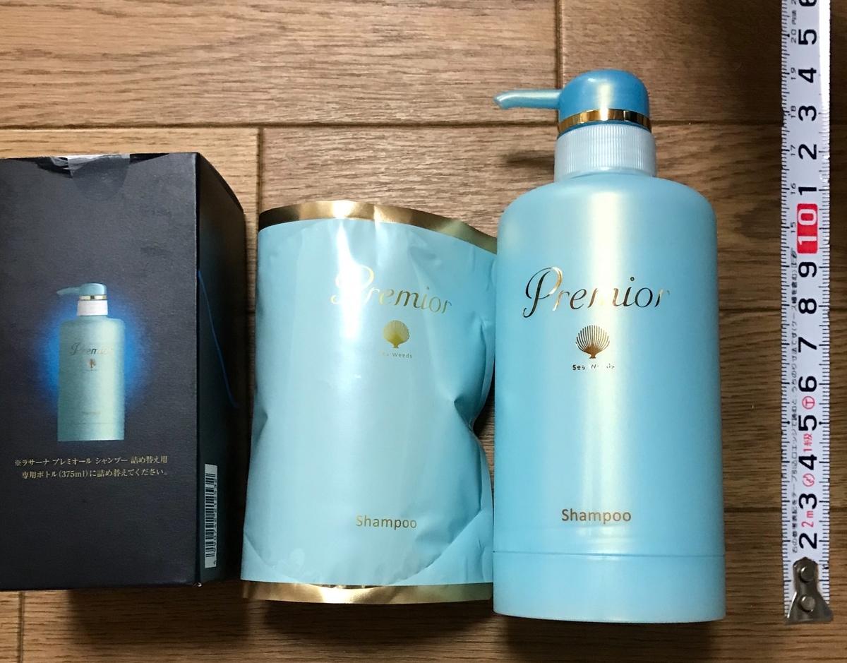 シャンプーのボトルとメジャー