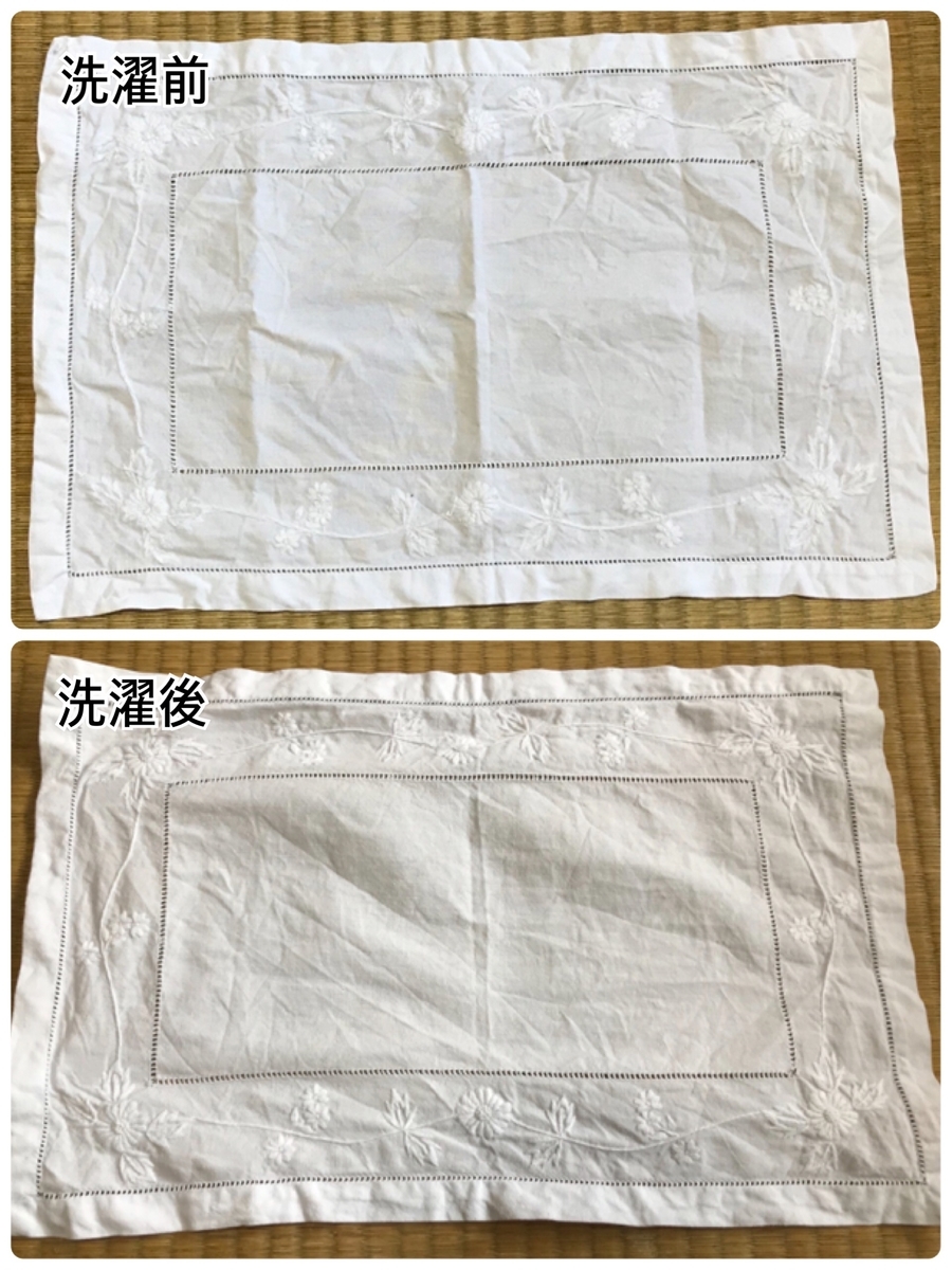 洗濯前と洗濯後のランチマット
