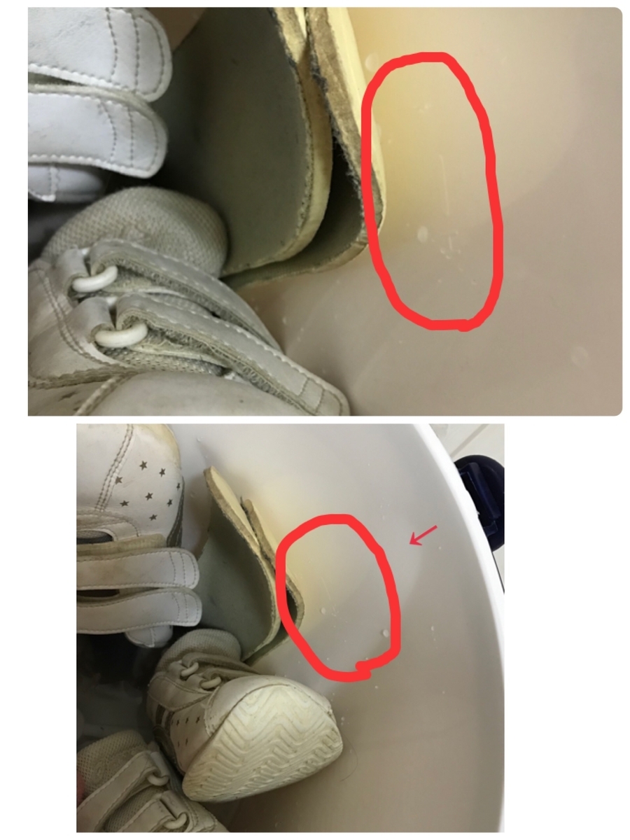 洗濯機の水位線