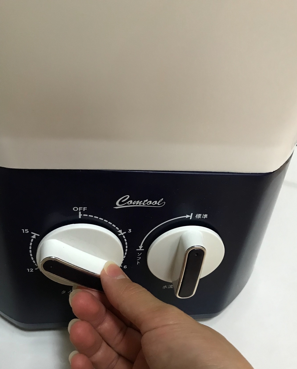 洗濯機のタイマー部分