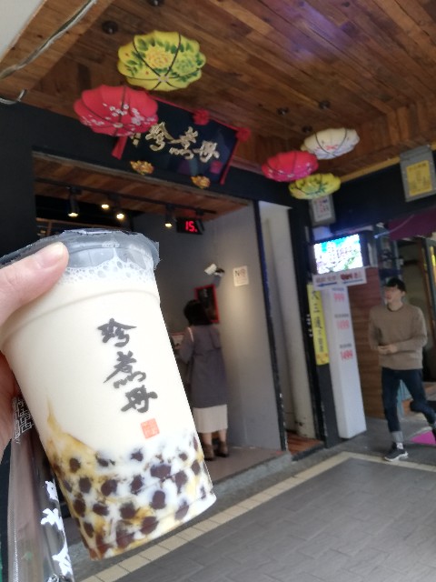 f:id:maysugimo:20190116134540j:image f:id:maysugimo:20190116134540j:image