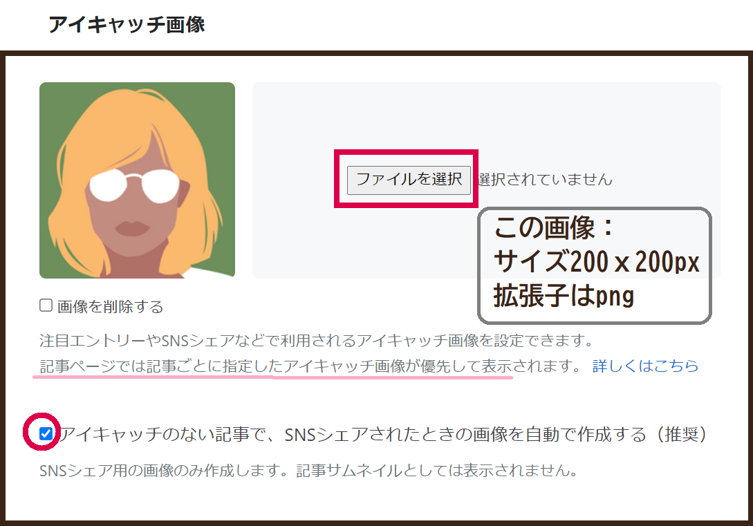 f:id:maysun:20211025145404p:plain