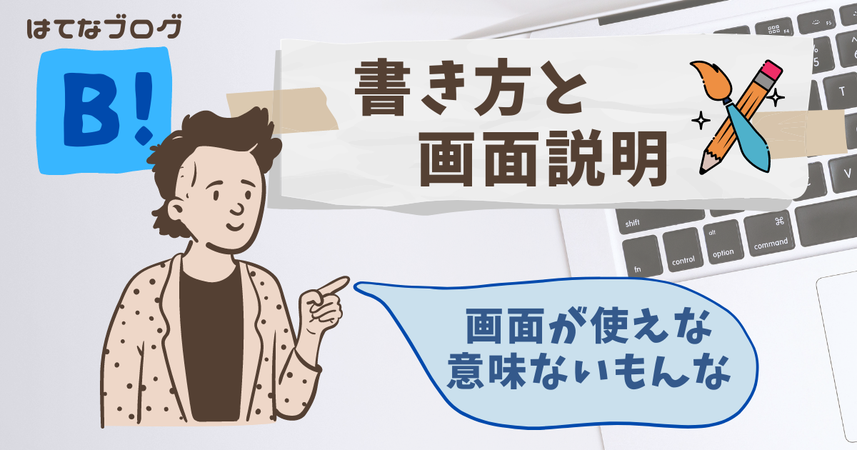 f:id:maysun:20211027104407p:plain