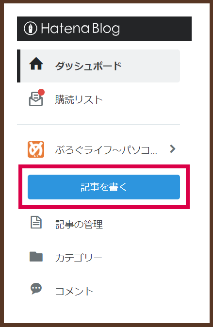 f:id:maysun:20211027142829p:plain