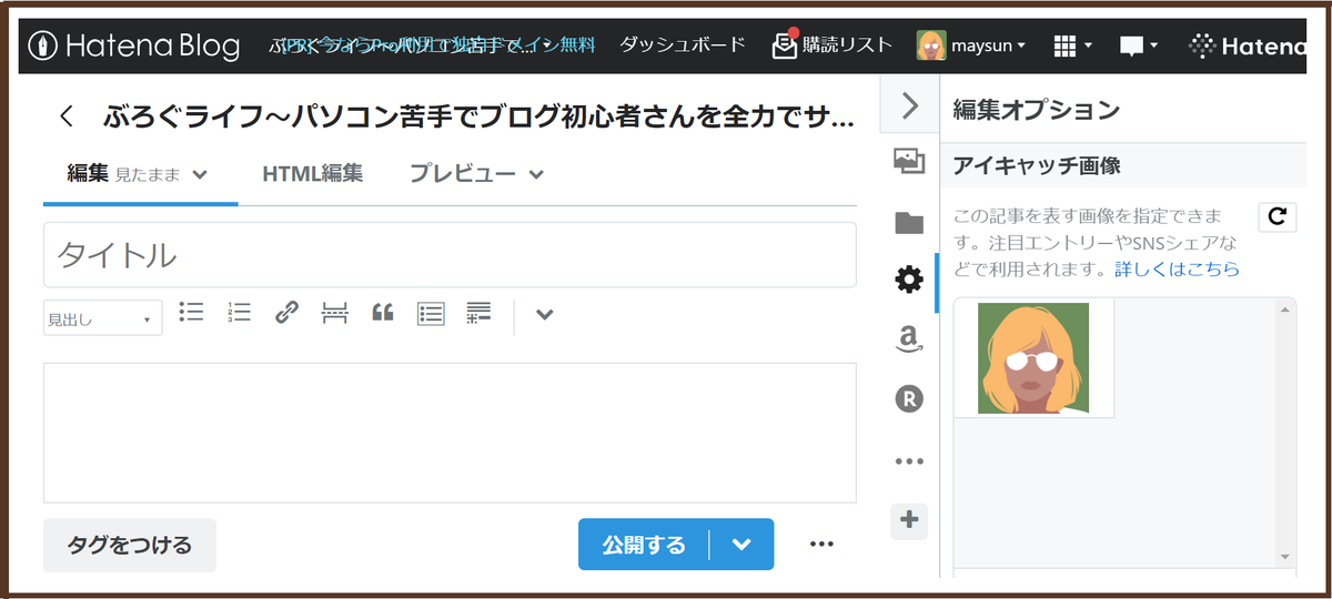 f:id:maysun:20211027143544p:plain